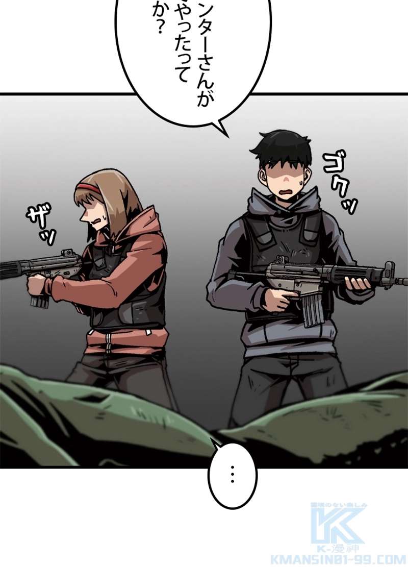 P49