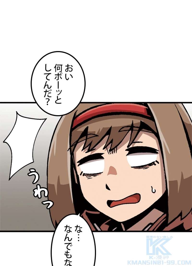 P61