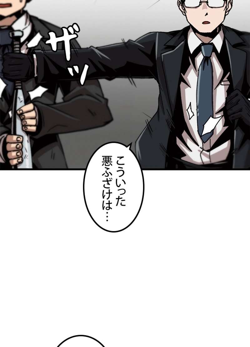 P78