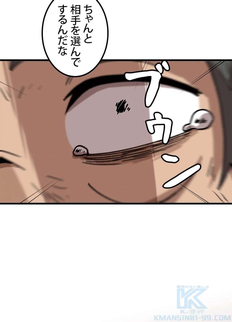 P79