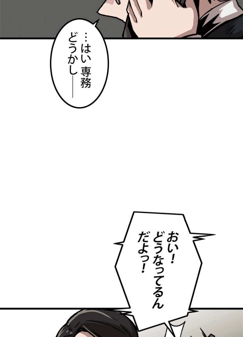 P84