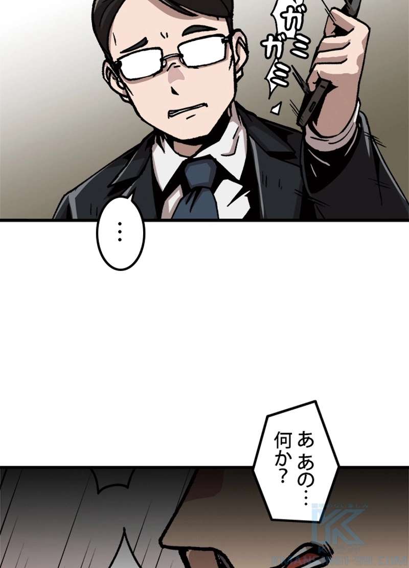 P85