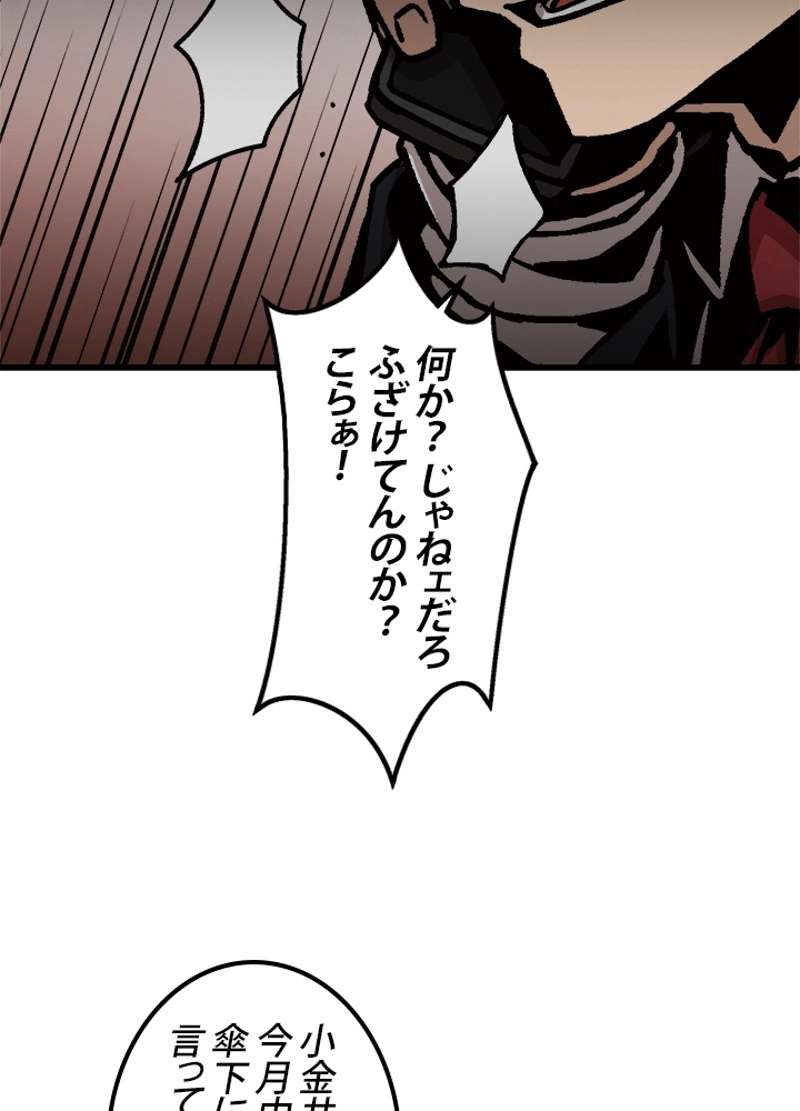 P86
