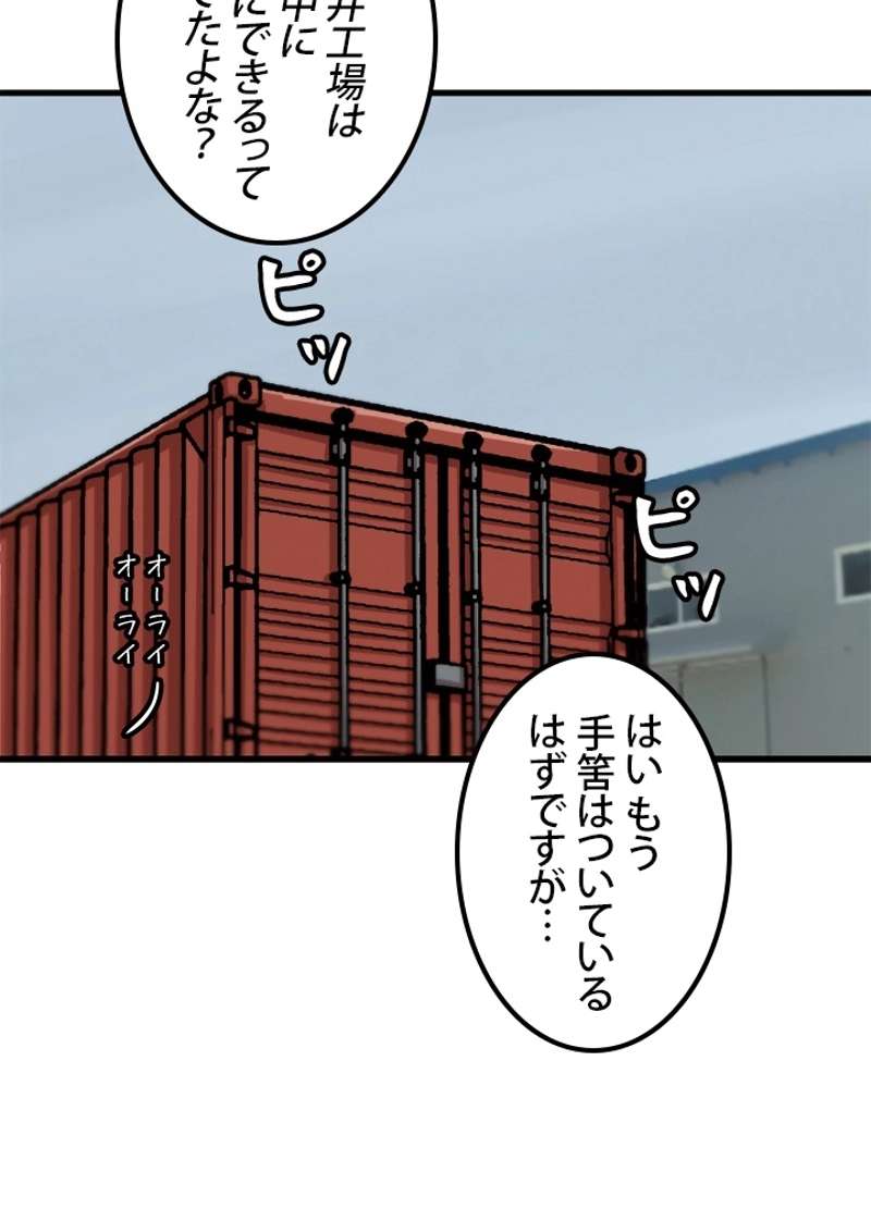 P87
