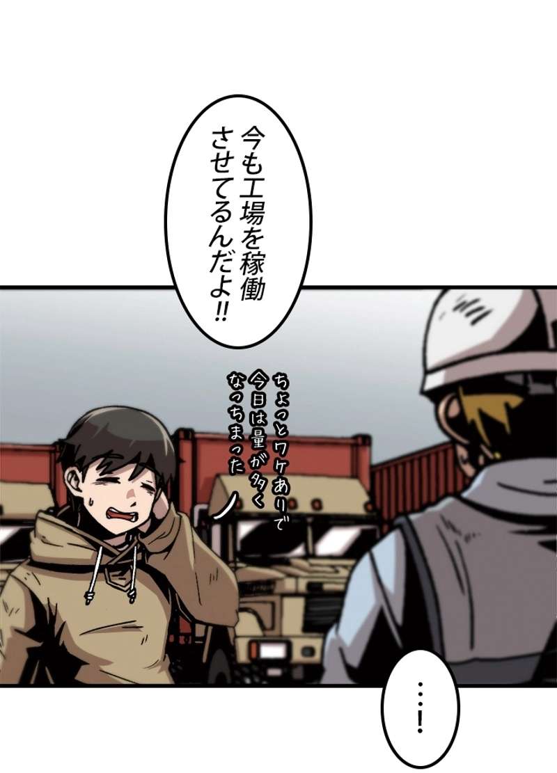 P89