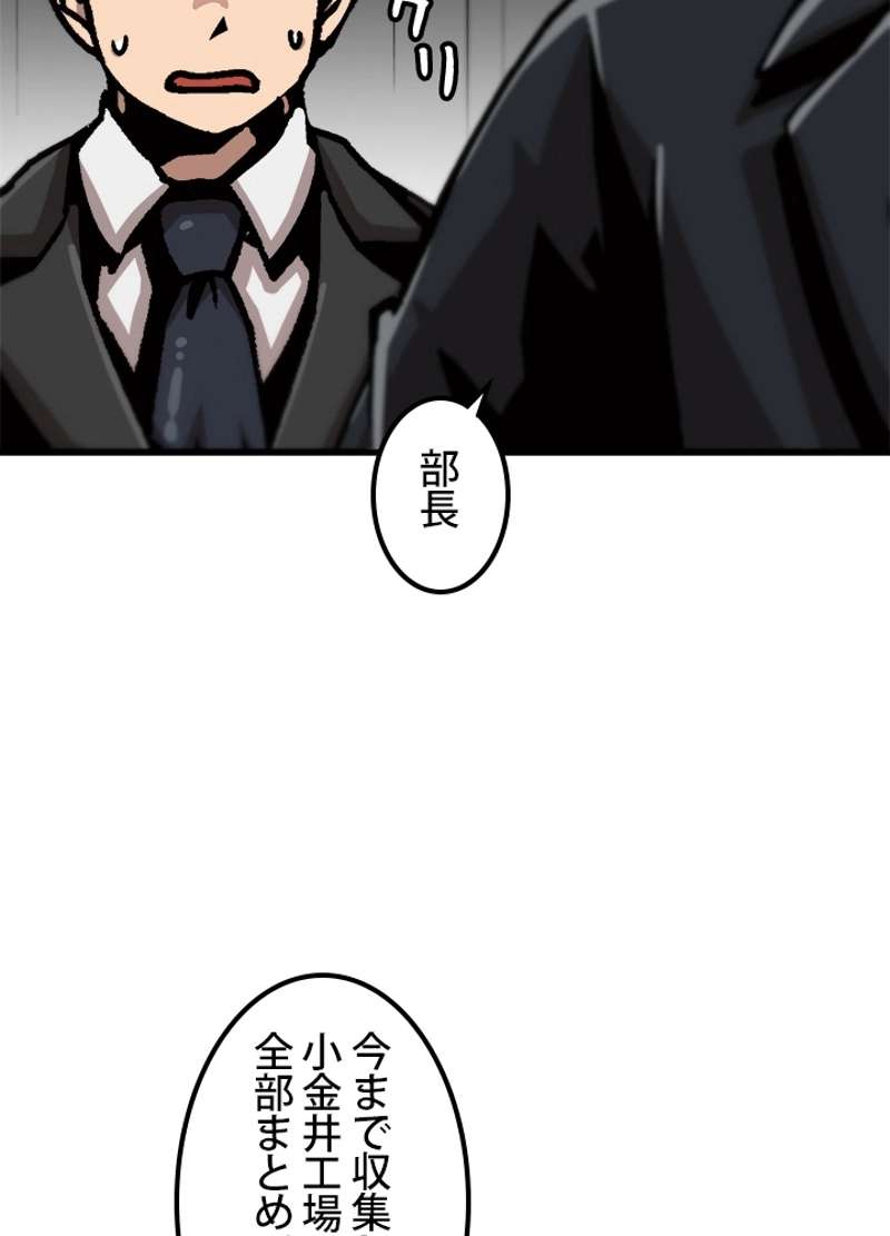 P92