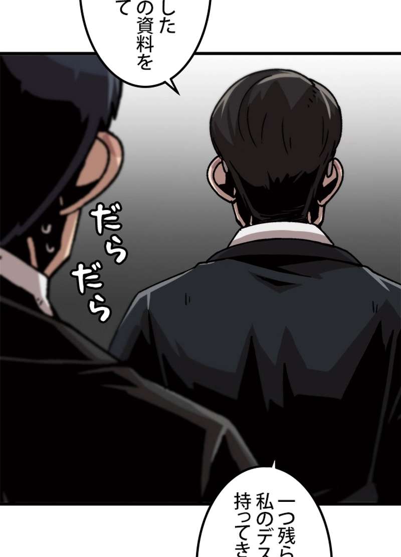 P93
