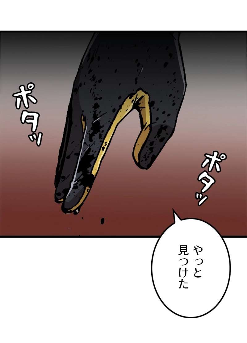 P38