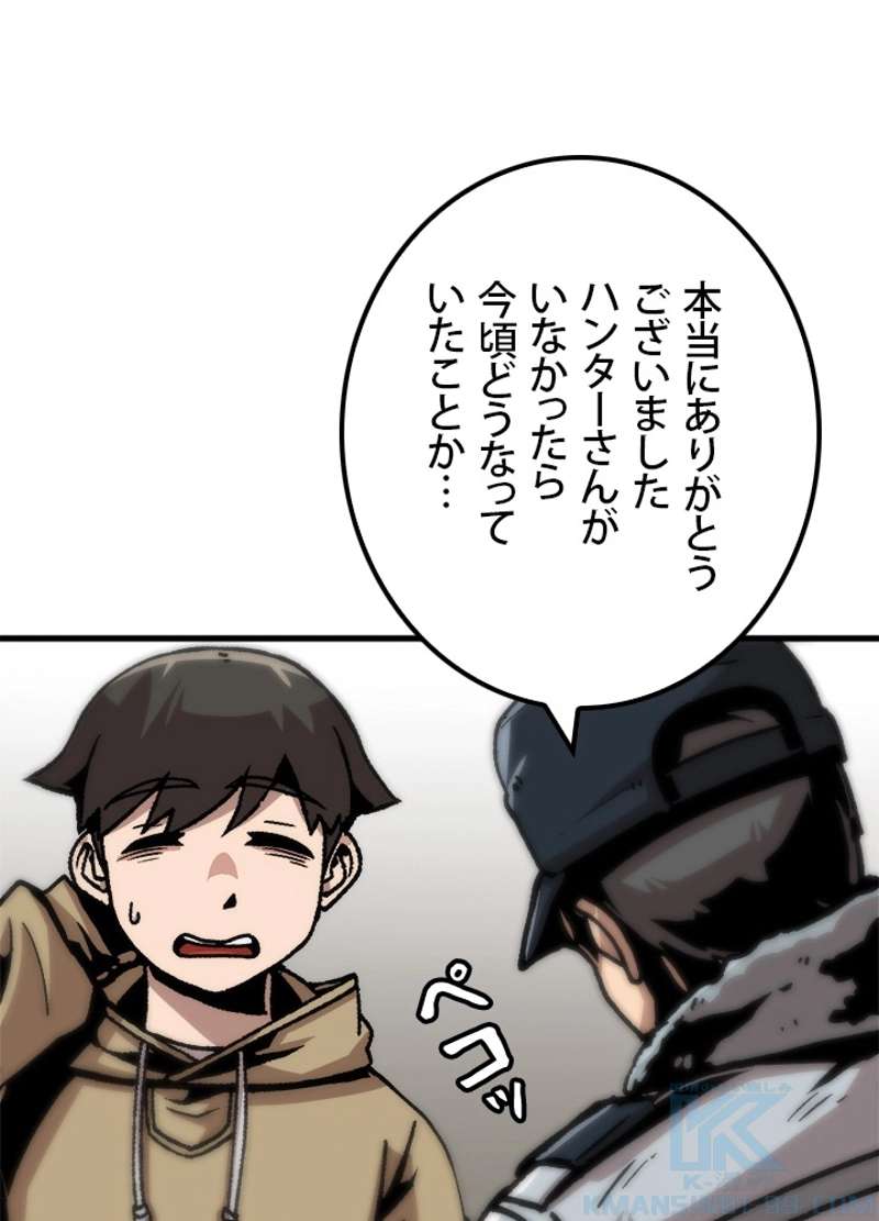 P67