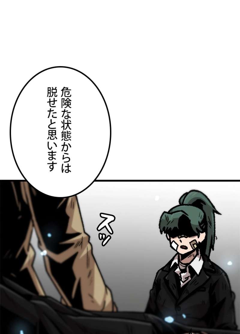P81