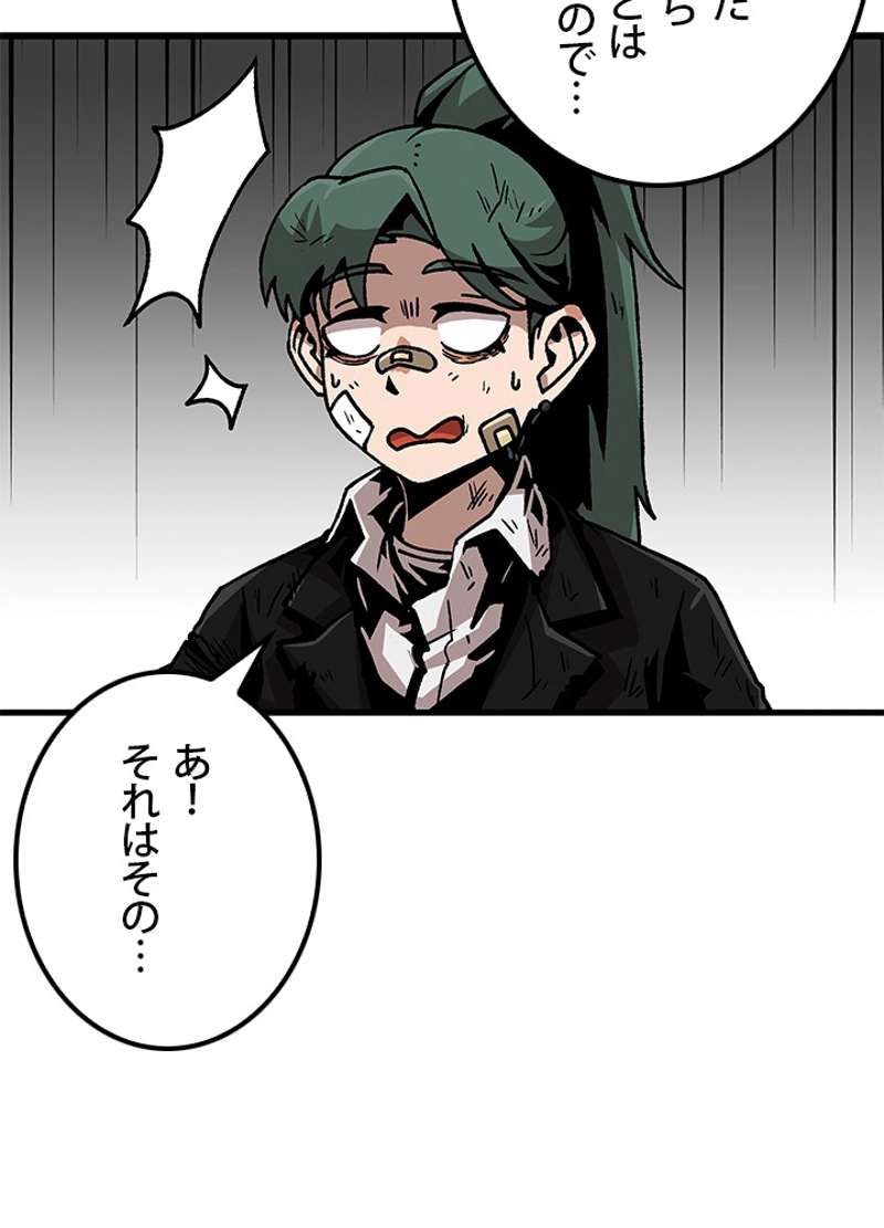 P83
