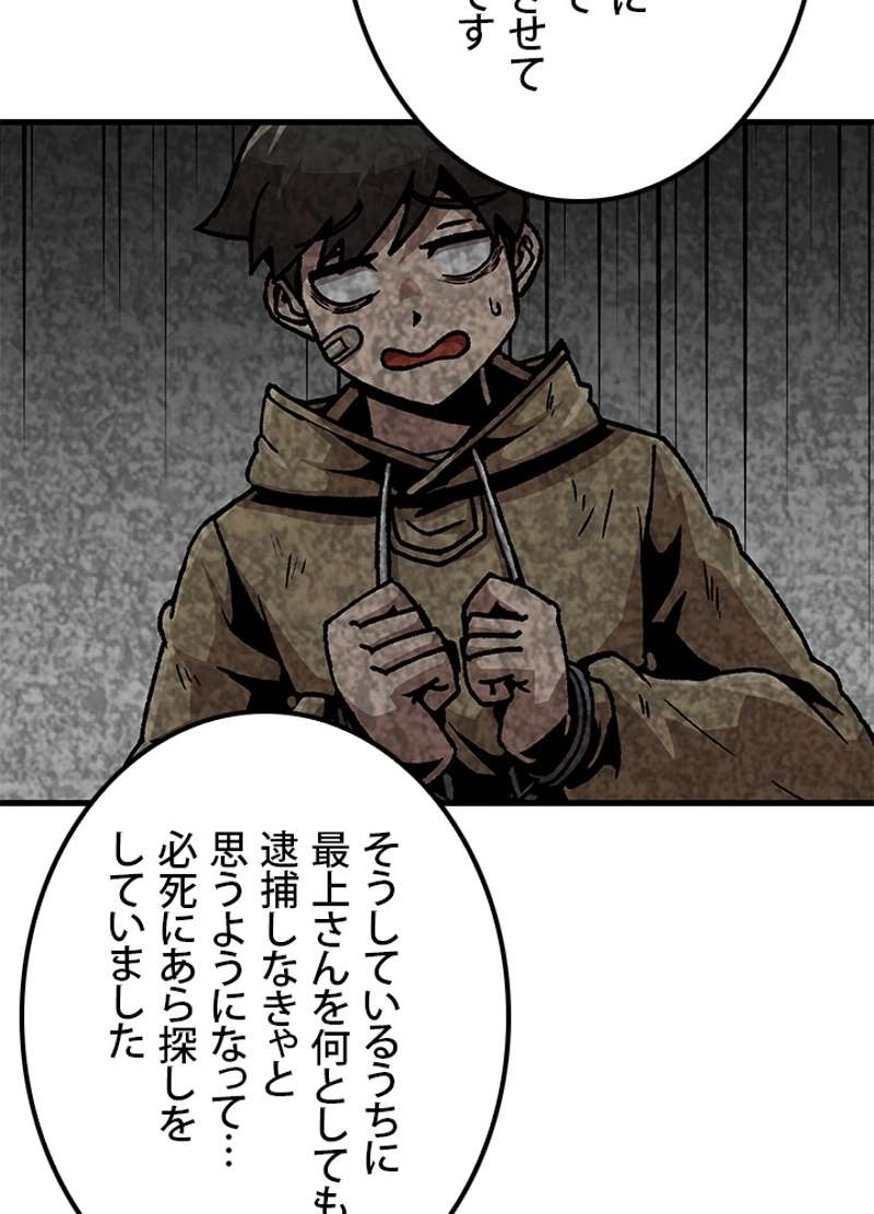 P87
