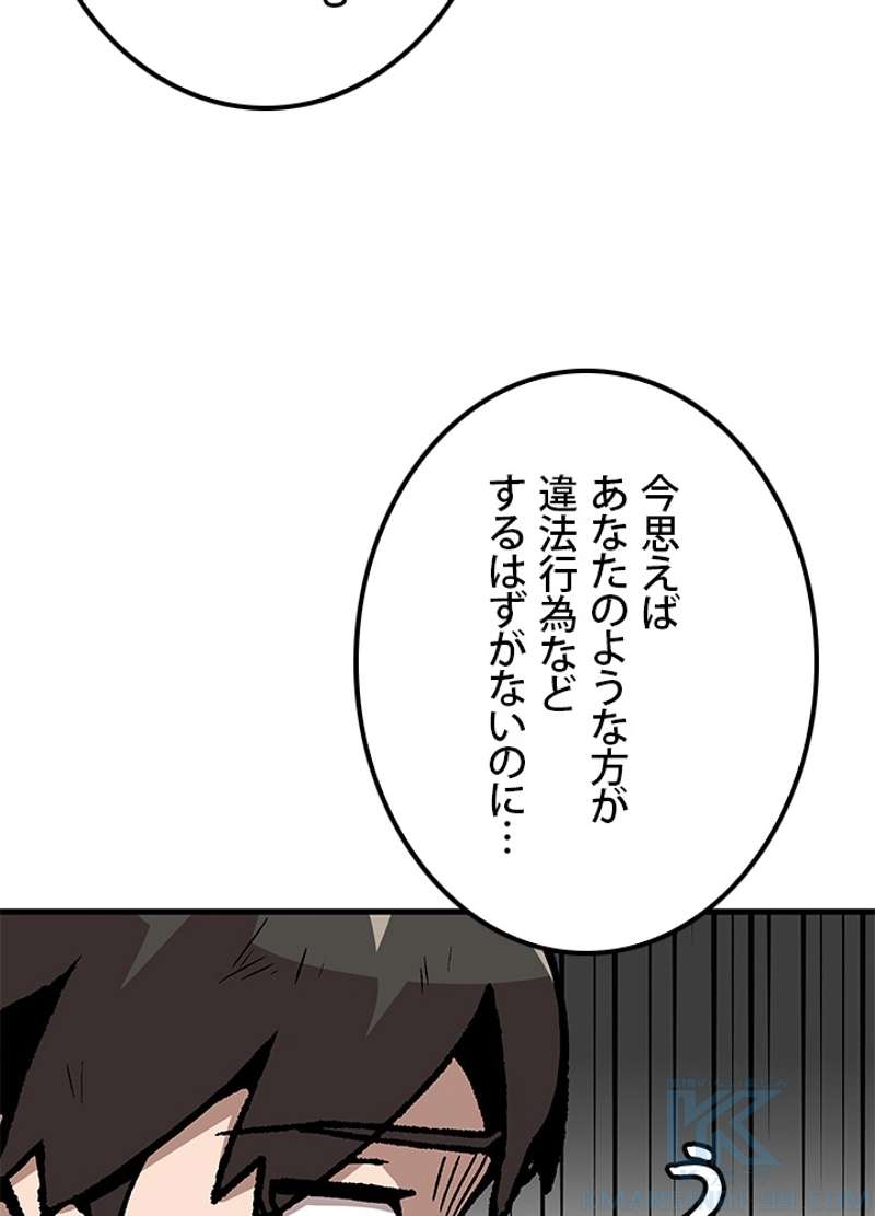 P88