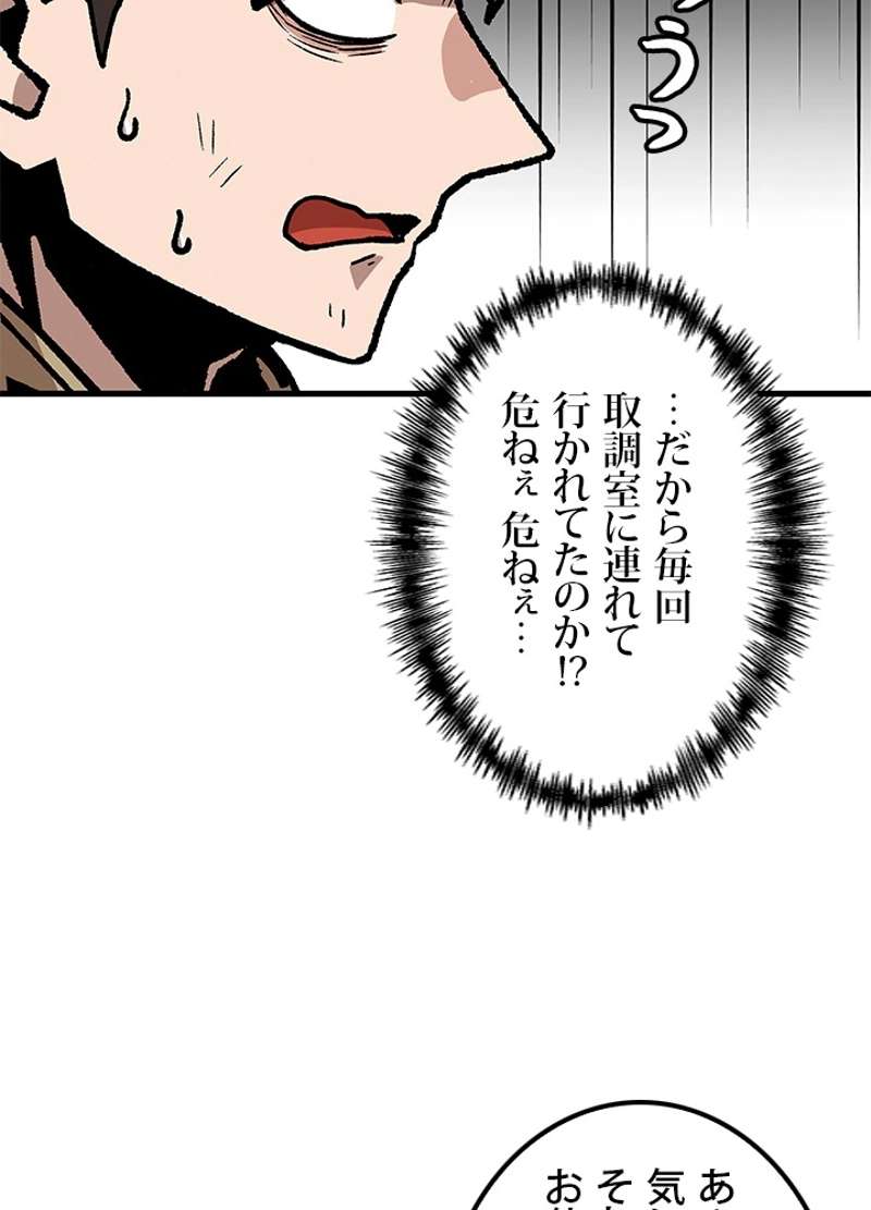 P89
