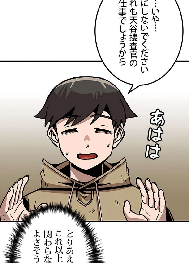 P90