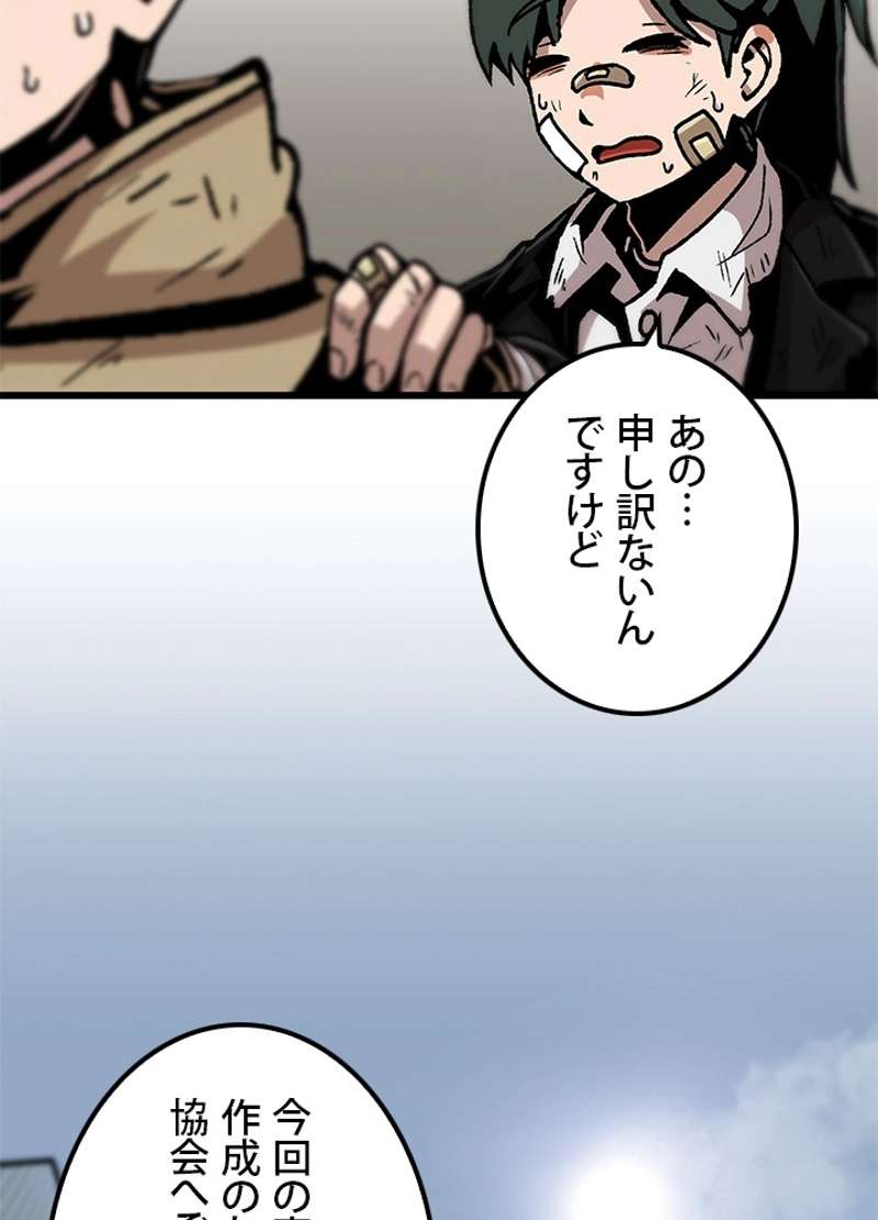 P93
