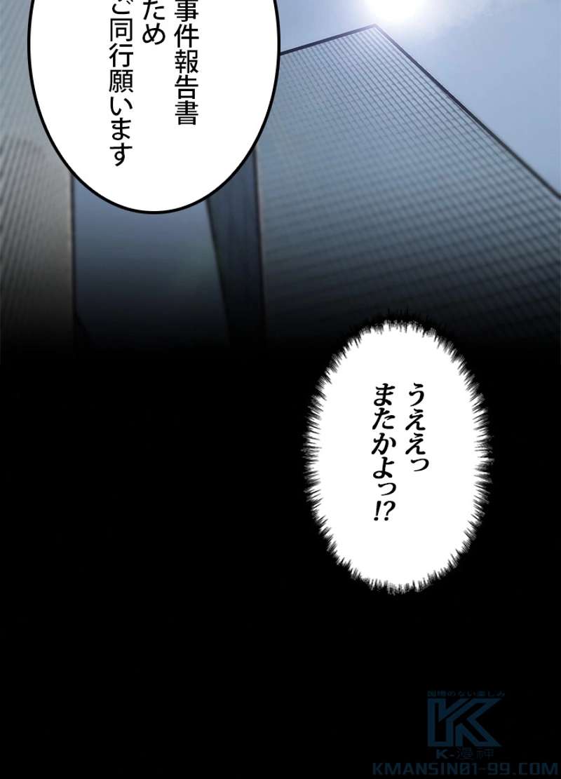 P94