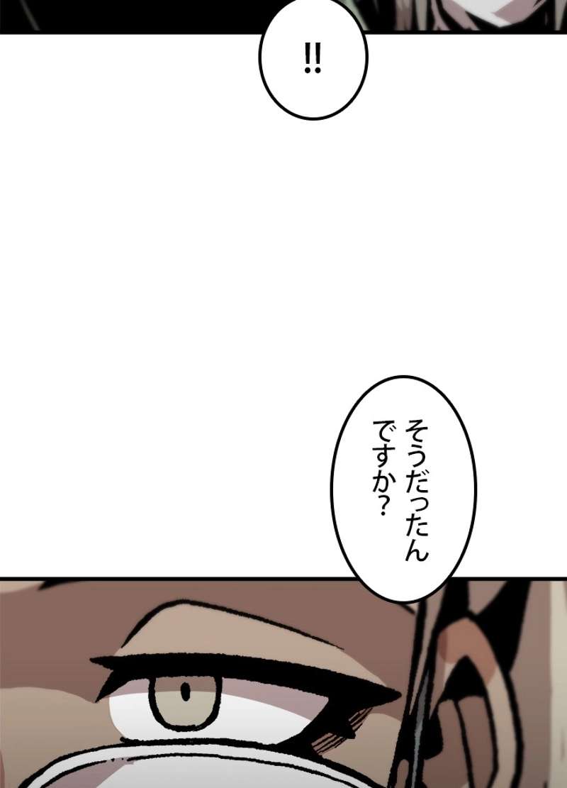 P48