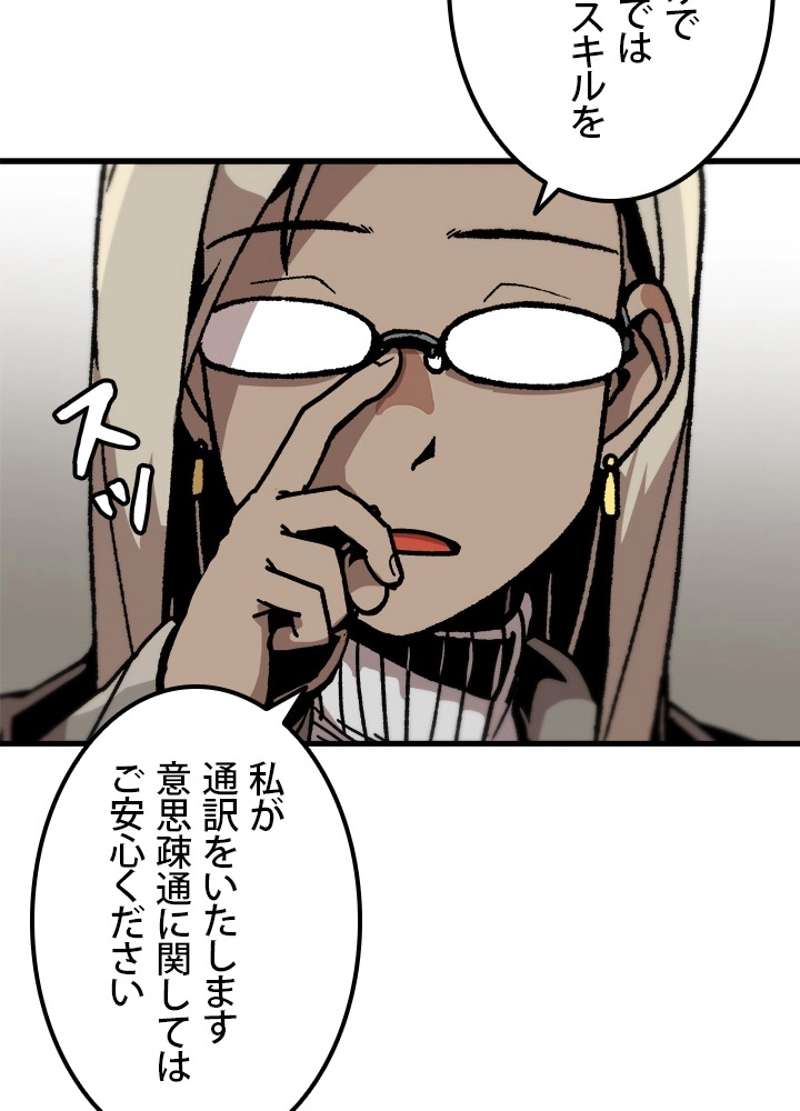 P50