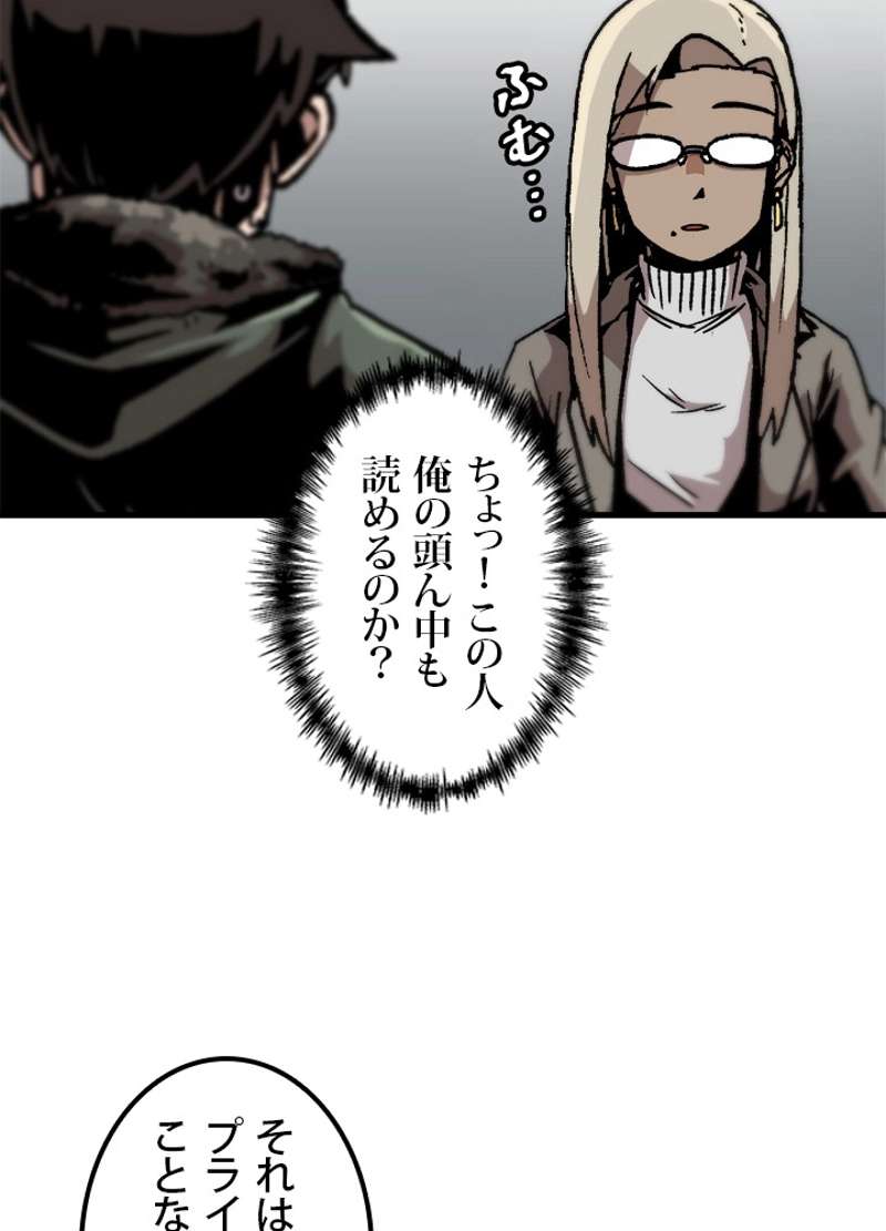 P53