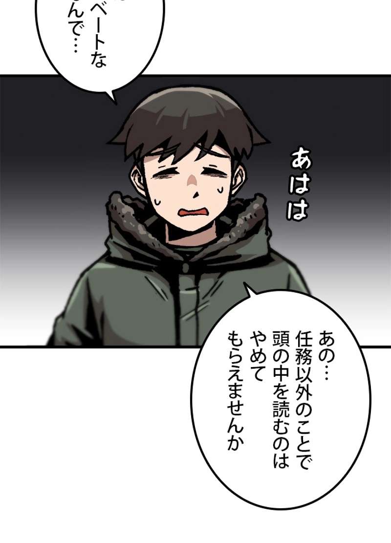 P54