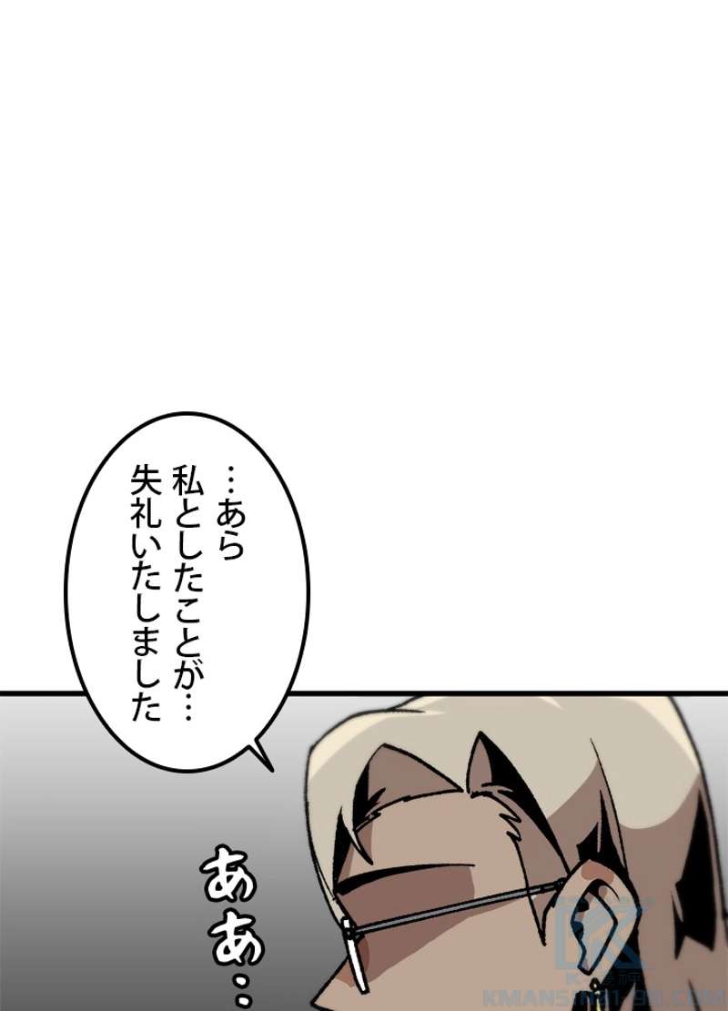 P55
