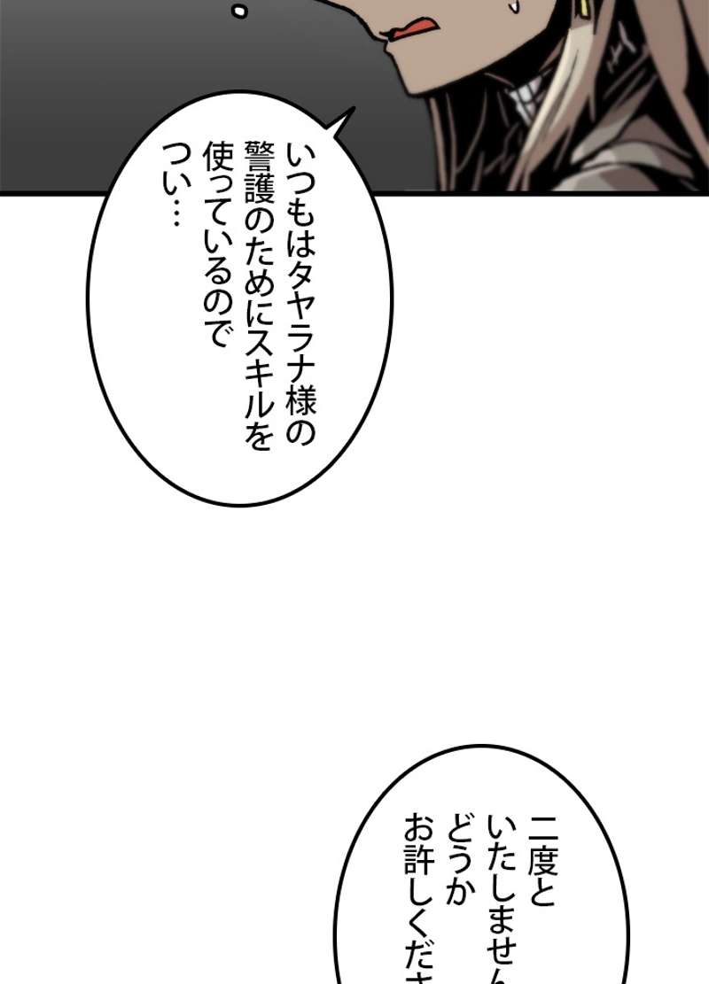 P56