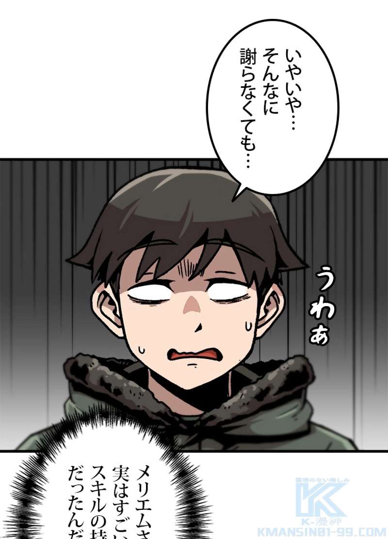 P58
