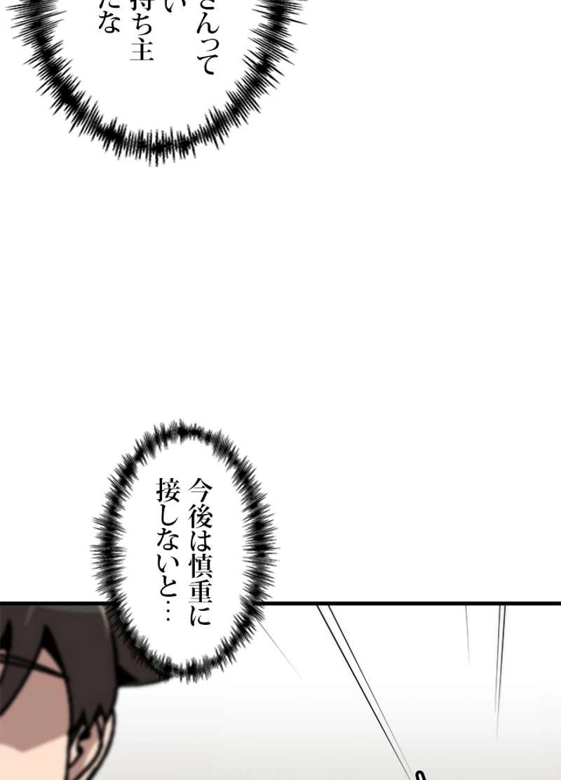 P59