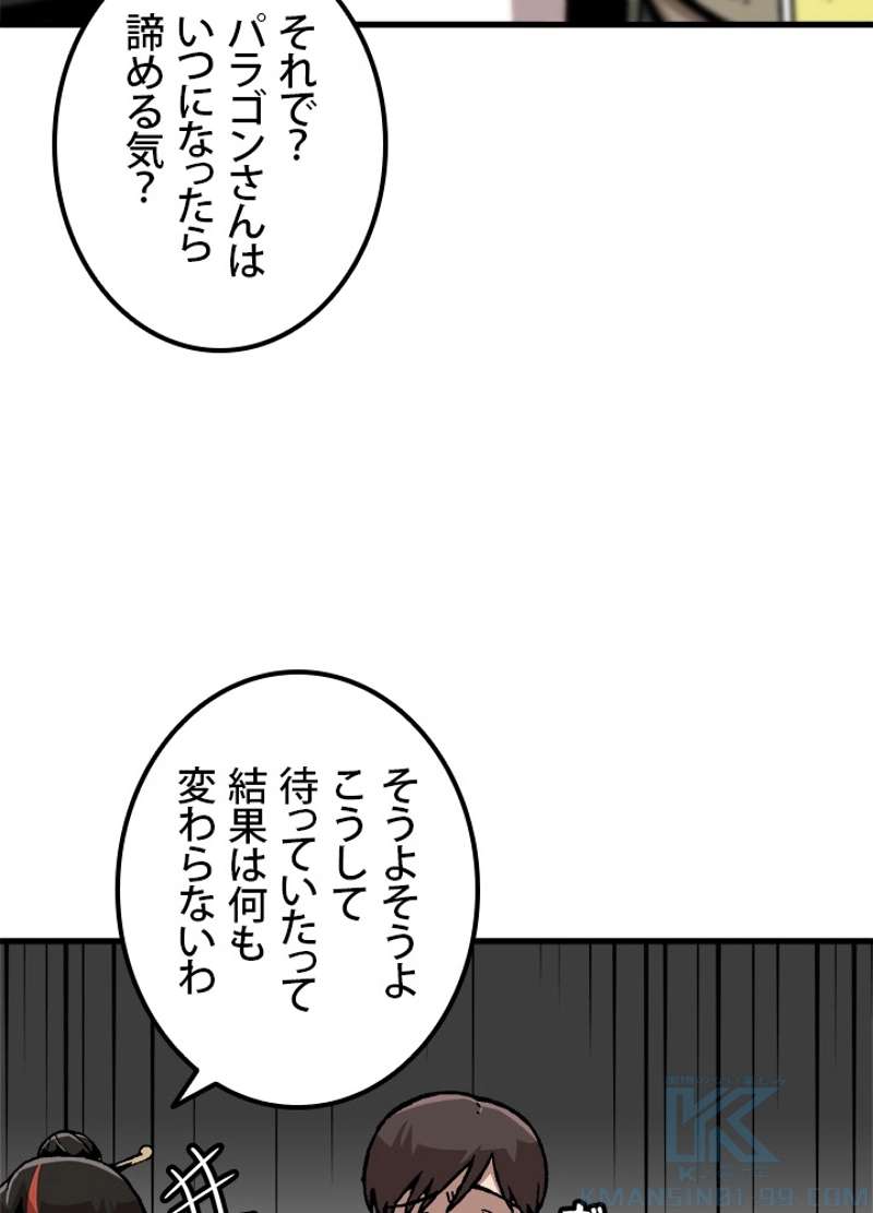 P64