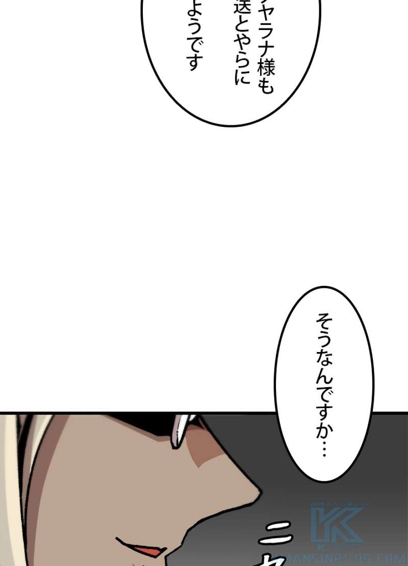 P76
