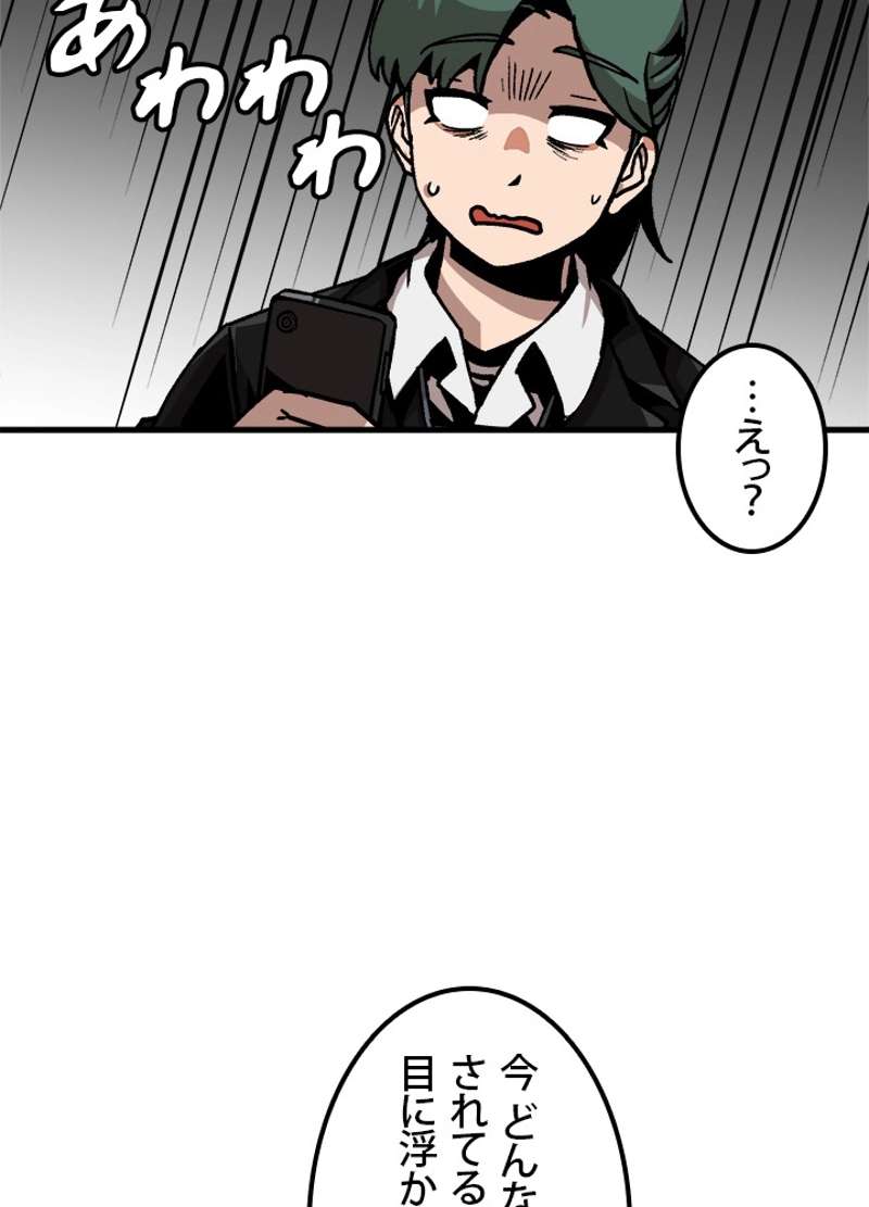 P78