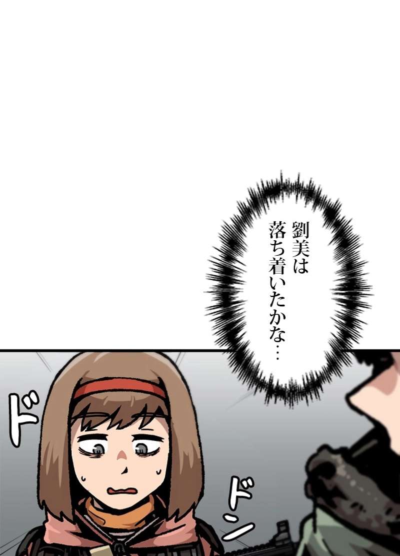 P81