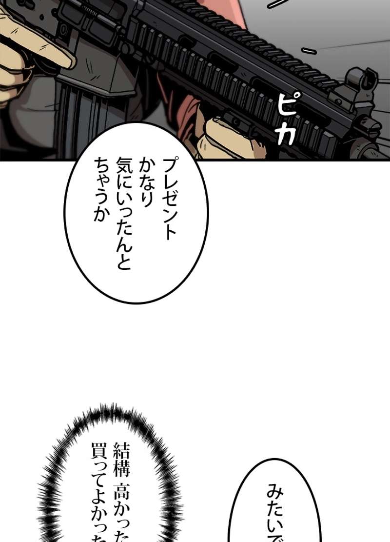 P83