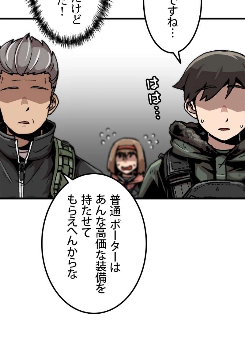 P84
