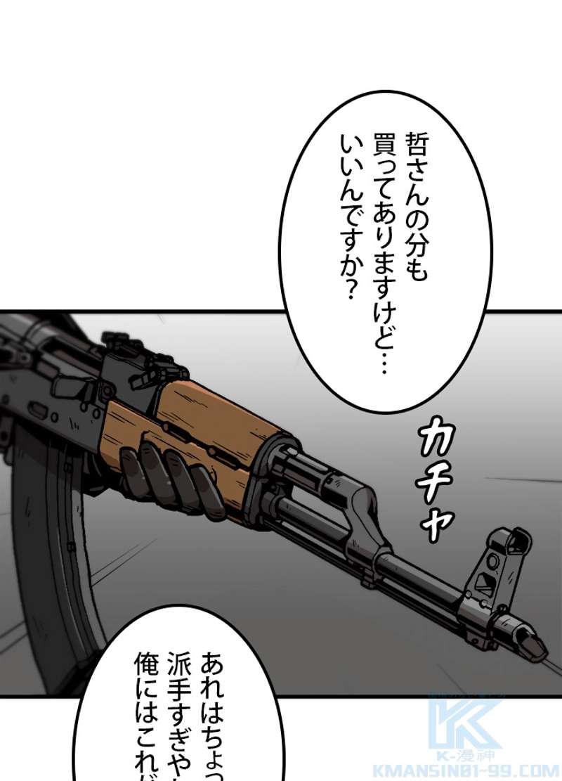 P85