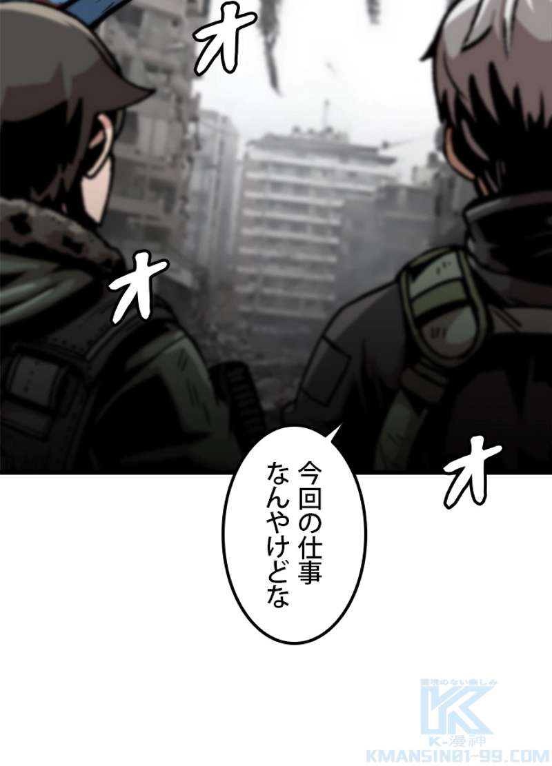 P88