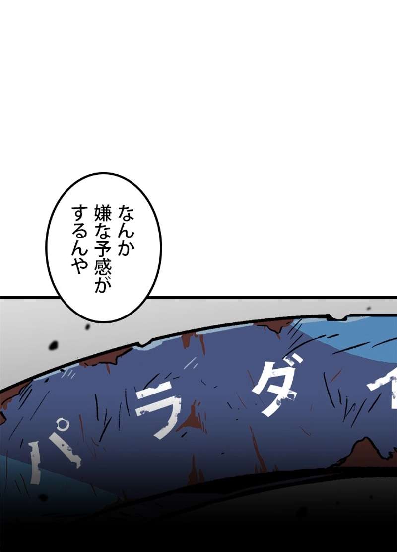 P89
