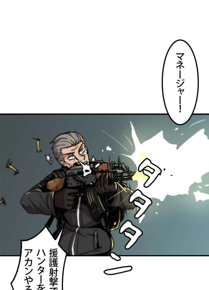 P59