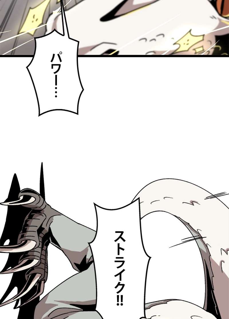 P65