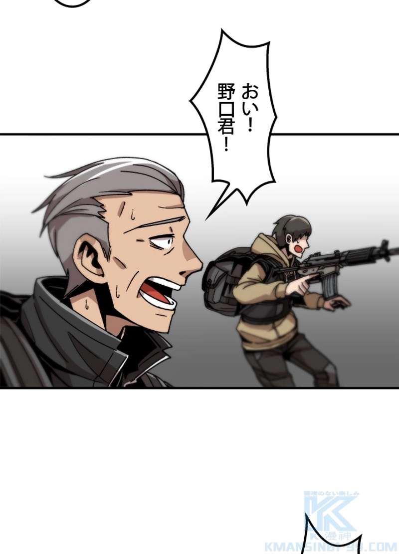 P79