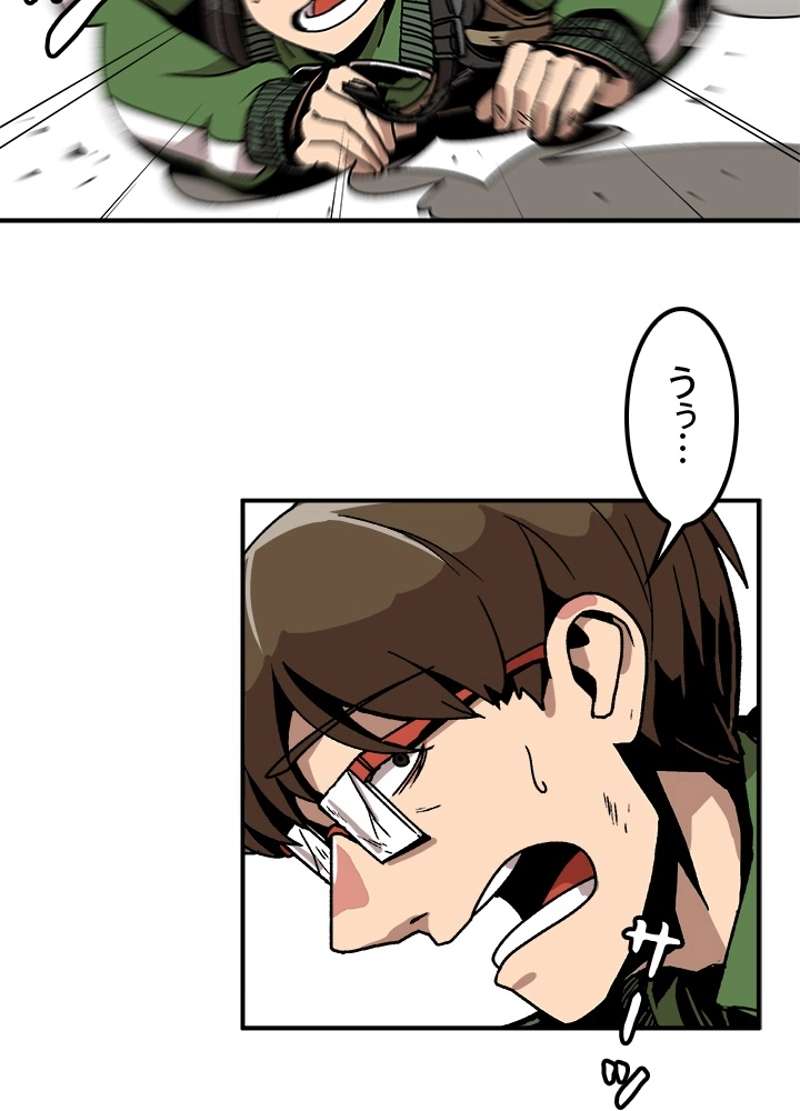 P87