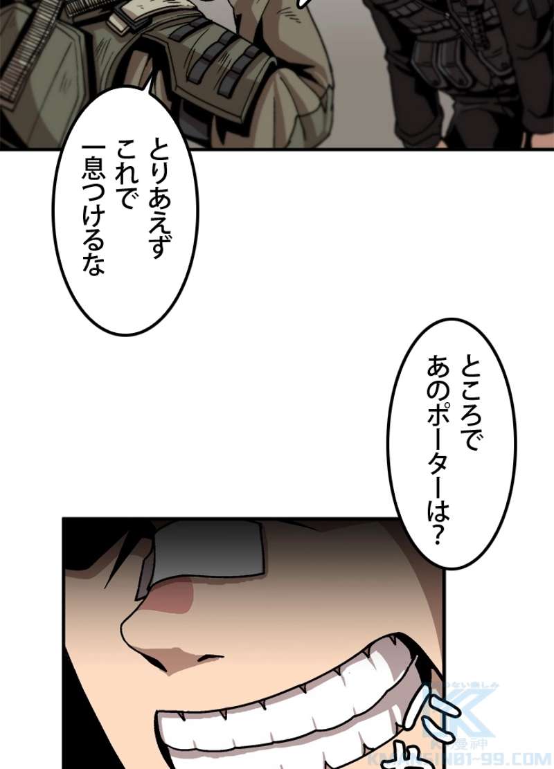 P91