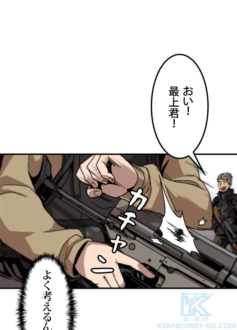 P94