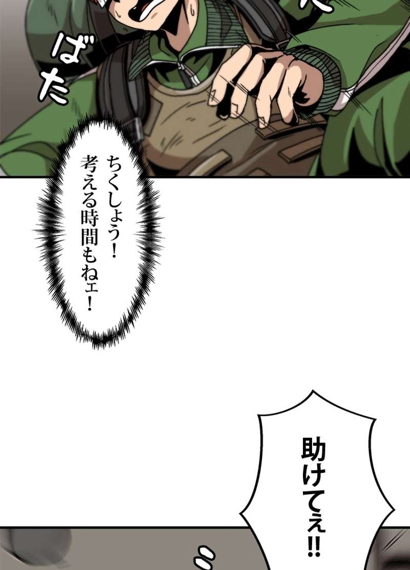 P98