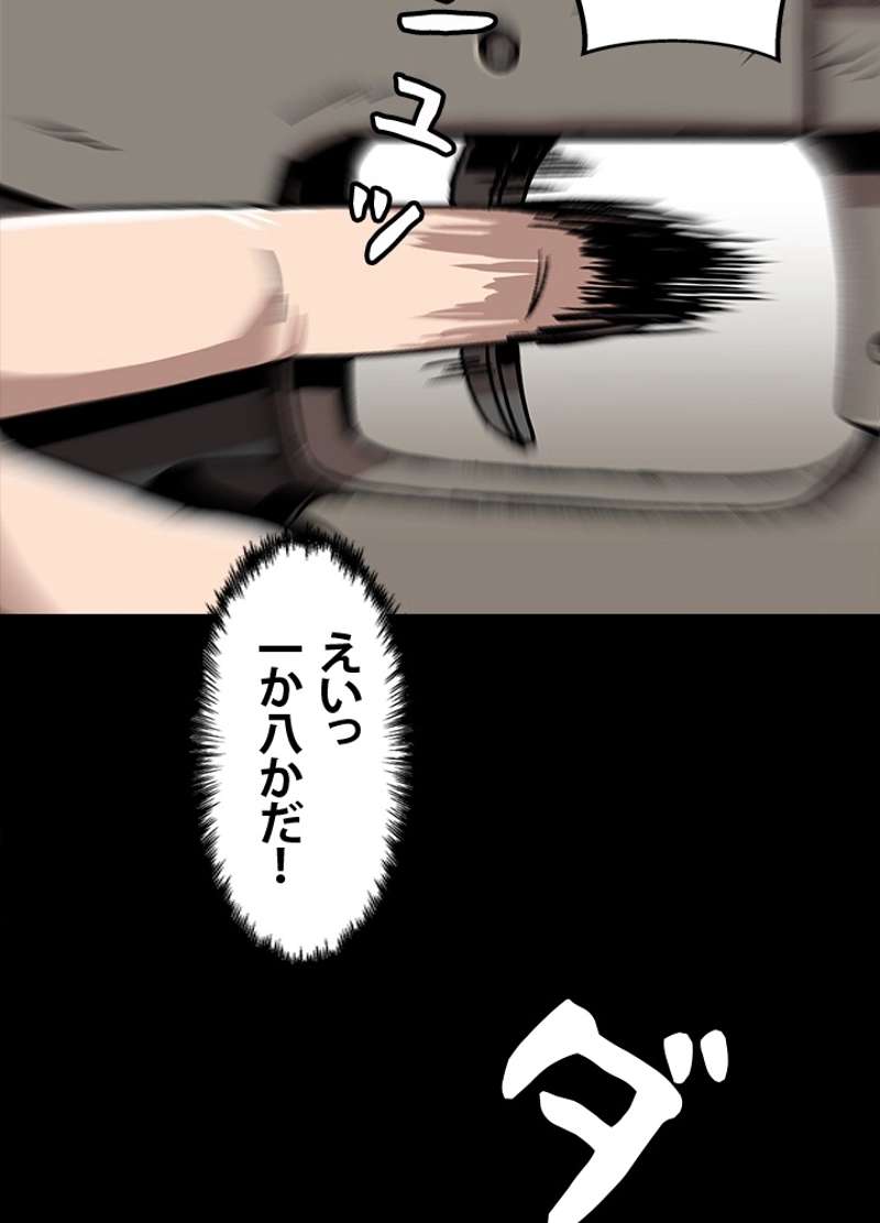 P99