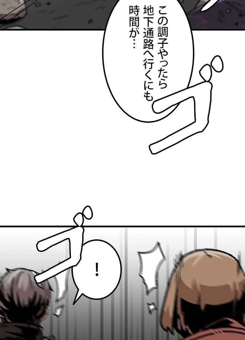 P38