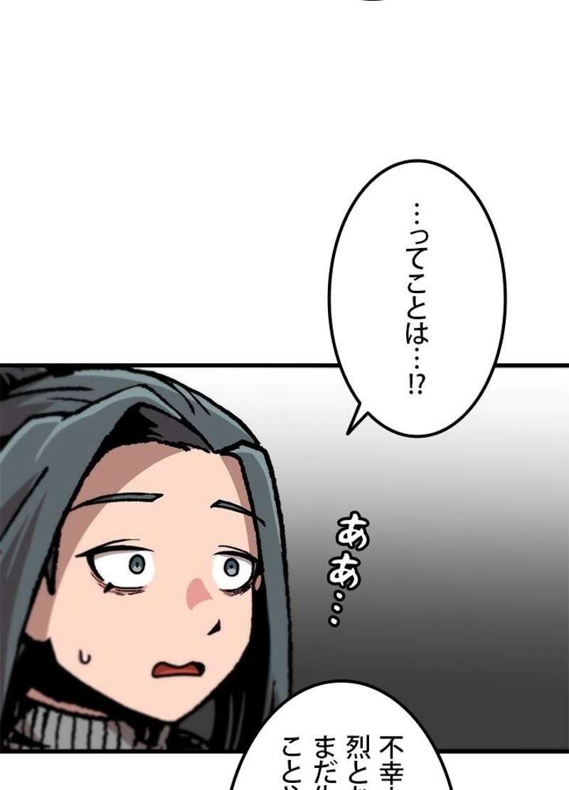 P44