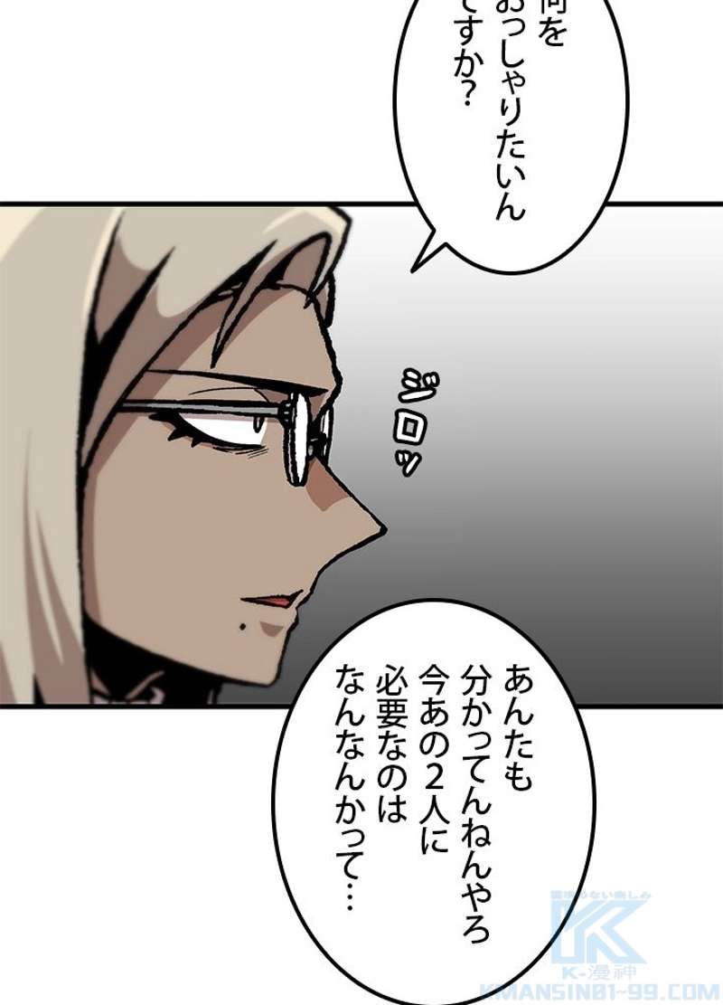 P49