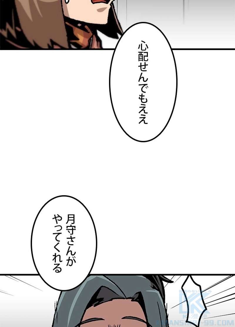 P52